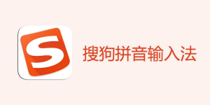 搜狗输入法自定义短语突然丢失了，怎么恢复？ 
