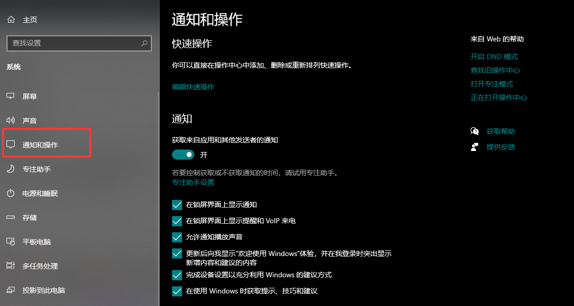 搜狗输入法怎么关闭右下角广告弹窗