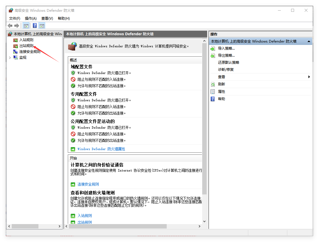 搜狗输入法如何禁止联网