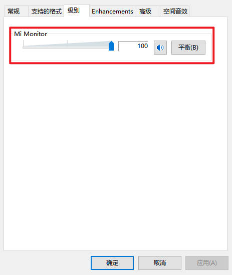 搜狗输入法语音听不清