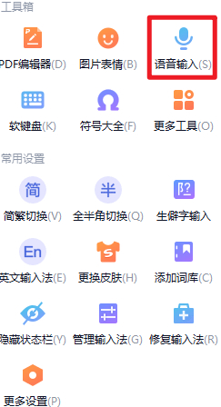 搜狗输入法适合哪些人使用